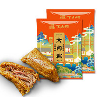 丁山河 大肉粽 130g*6只