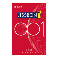 jissbon 杰士邦 001系列 超柔润 3只