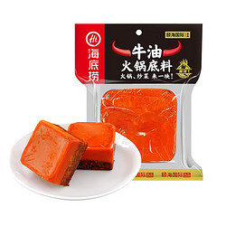 海底捞 牛油火锅底料90g