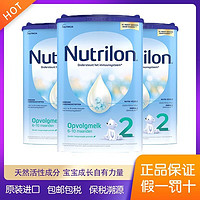 Nutrilon 诺优能 三人团荷兰牛栏进口诺优能婴幼儿奶粉2段800g