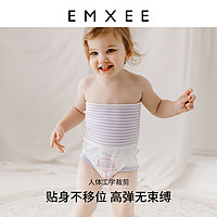 EMXEE 嫚熙 婴儿高腰肚兜护肚围夏季宝宝防着凉护肚子神器儿童纯棉护脐带