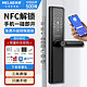 MELING 美菱 MeiLing） 指纹智能门锁 支持NFC蓝牙远程解锁 标准版401