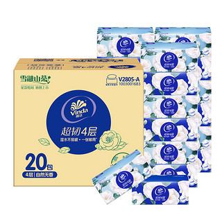 维达 抽纸 超韧4层90抽*20包S码 山茶花印花纸巾 新旧随机发货 整箱