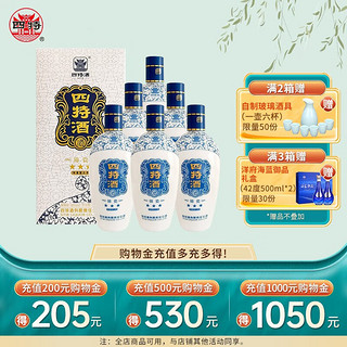 SITIR 四特酒 四特 52度 锦瓷三星 460ml*6瓶 整箱装