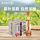  PLUS会员、有券的上：新佑卫门 乌龙茶UP无糖饮料 500ML*5瓶　