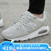 Nike/耐克大童气垫缓震女子运动跑步鞋AIR MAX COMMAND 397690-018 37.5码/6.5/适合脚长23.3cm