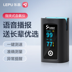 乐普医疗 乐普 PC-60F 指夹式血氧仪