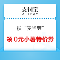 今日好券|7.8上新：京东领6-5元超市券！网上国网领11-10元电费券！