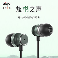 抖音超值购：Patriot 爱国者 aigo/爱国者音乐耳机A110有线入耳式重低音耳麦带麦线控动圈舒适