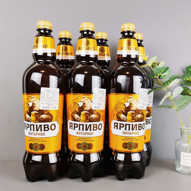 Baltika 俄罗斯原装进口棕熊琥珀啤酒1.25L*6桶 波罗的海麦芽儿酿造黄啤酒