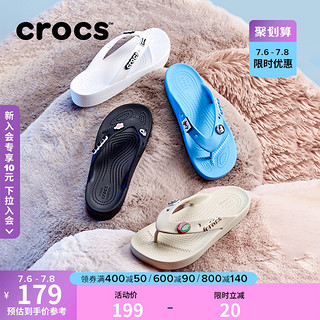 crocs 卡骆驰 周雨彤同款Crocs人字拖鞋卡骆驰夏季经典云朵女士拖鞋凉鞋|207714