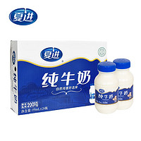 夏进 纯牛奶 195ml*24瓶