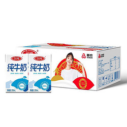 SANYUAN 三元 方白纯牛奶250ml*24盒无菌牛奶