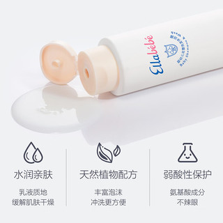 Ellebebe 嗳乐蓓贝 婴幼儿花蕾洗发沐浴露 200ml
