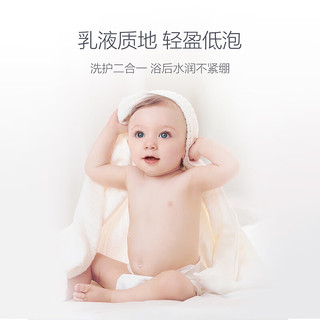 Ellebebe 嗳乐蓓贝 婴幼儿花蕾洗发沐浴露 200ml