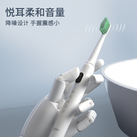 Poby 电动牙刷全自动成人充电智能声波细软毛套装男女情侣学生礼盒