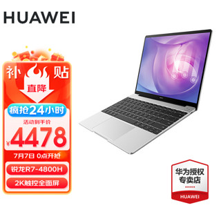 HUAWEI 华为 笔记本 2K触控 电脑