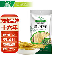 振豫 腐竹 大豆制品 凉菜螺蛳粉麻辣烫火锅食材 腐竹单袋160g 黄豆腐竹*1袋