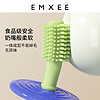EMXEE 嫚熙 儿童硅胶牙刷1-3岁宝宝牙刷
