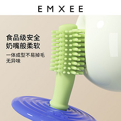 EMXEE 嫚熙 儿童硅胶牙刷1-3岁宝宝牙刷