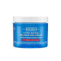 Kiehl's 科颜氏 果冻清爽高保湿面霜 125ml 补水保湿滋润修复