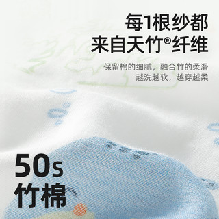 USBETTAS 贝肽斯 婴儿睡袋春秋款新生儿童宝宝夏季薄款纱布防踢被子四季通用