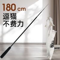 逗猫棒长杆可伸缩钢丝1.8m超长钓鱼竿耐咬羽毛带铃铛猫咪玩具用品