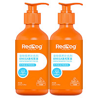 RedDog 红狗 OMEGA鱼油猫用犬用  鱼油223ml*2瓶