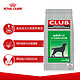 ROYAL CANIN 皇家 CC全犬成犬狗粮 8kg