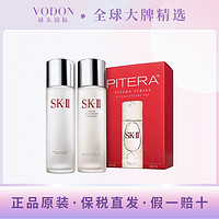 抖音超值购：SK-II 基础护肤套组（神仙水 230ml+清莹露 230ml）