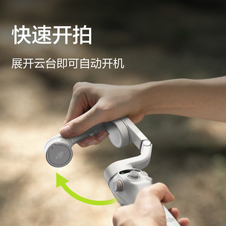 DJI 大疆 Osmo Mobile 6  手机云台