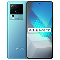 抖音超值购：iQOO Neo7 SE 5G智能手机 8GB+256GB
