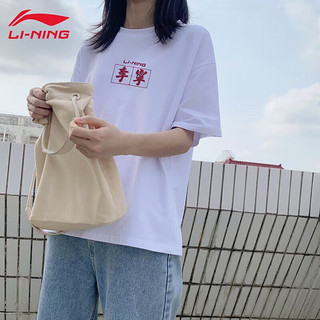 LI-NING 李宁 男女款运动短袖T恤 YTST635-2