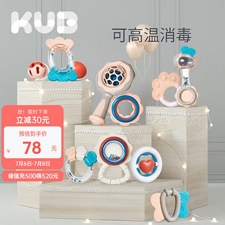 kub 可优比 婴儿手摇铃玩具0-1岁新生幼儿牙胶宝宝迪0-3-6-12个月十件套