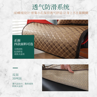 六叶草 坐垫