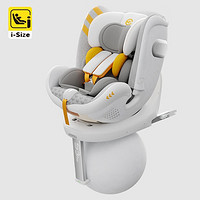elittle 逸乐途 儿童安全座椅 小巨蛋 月白灰 0-7岁
