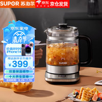 苏泊尔 SW-15Y05 1.5L 米黄色 养生壶