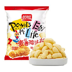 PANPAN FOODS 盼盼 学生：盼盼麦香鸡味块 膨化食品零食大礼包办公室休闲小零食 麦香鸡味块 15包