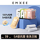 EMXEE 嫚熙 5A一次性内裤24条装