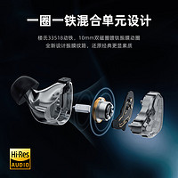 新款iKKO艾刻OH10S入耳式HIFI有线耳机娄氏圈铁耳发烧高音质