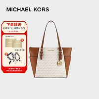 MICHAEL KORS 迈克·科尔斯 女士单肩包 35T0GCFT3B