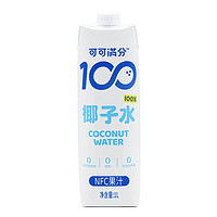 抖音超值购：coco100 可可满分 100%椰子水  1000ml