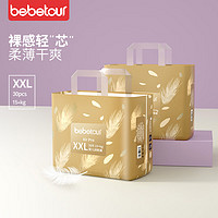 BebeTour 训练裤XXL 30片