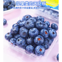 都乐云南蓝莓新鲜当季水果蓝梅鲜果高山甜莓 甄选6盒 (单盒约125g )