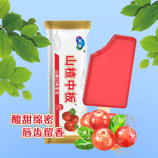 天冰心情绿豆沙味巧克力味山楂味提子中板雪糕冰淇淋