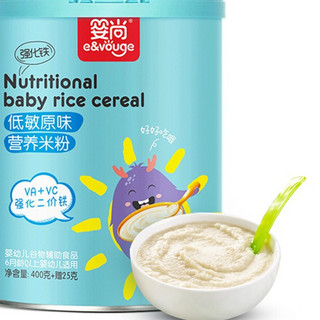 E&Vouge 婴尚 低敏原味营养米粉 宝宝辅食大米米糊425g