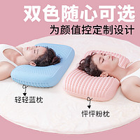 优睡生活 泰国天然乳胶泡泡枕