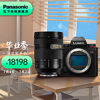 Panasonic 松下 S5M2 全画幅微单相机+S 24-105mm F4.0 Macro OIS 变焦镜头 单头套机