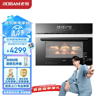 ROBAM 老板 KQWS-2150-R070A 魔厨烤箱嵌入式 40L大容量智能便捷烤箱 多功能触控家用嵌入式电烤箱