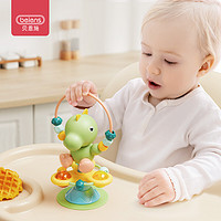 beiens 贝恩施 宝宝餐椅吸盘玩具0-1岁儿童哄饭安抚手摇铃玩具KL01彩色小恐龙款